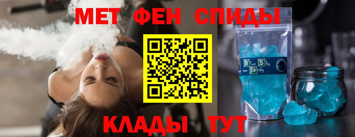 АМФ  Вход с VPN  Амфетамин  АМФ Premium  Мелеуз 