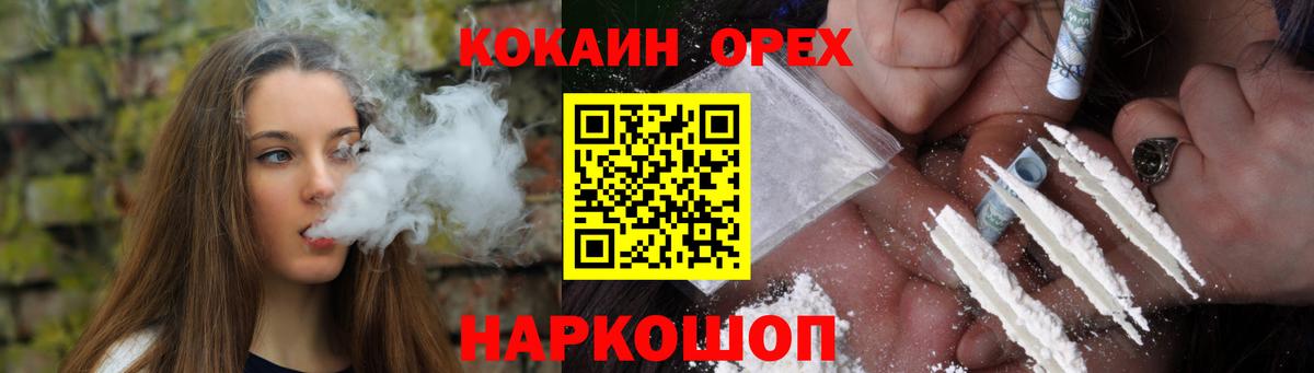 COCAIN Перу Мелеуз