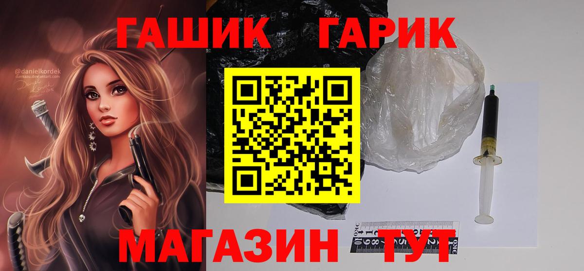 Мелеуз  Гашиш Cannabis  Гашиш ice o lator  Вход с VPN 