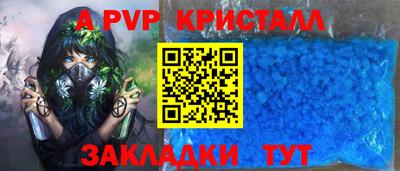 гашиш Донецк