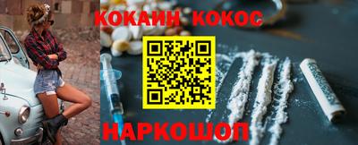 PSILOCYBIN Дубна