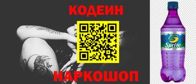 PSILOCYBIN Дубна