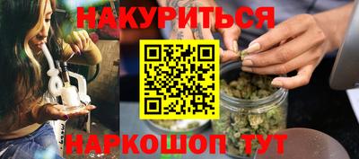 гашиш Донецк