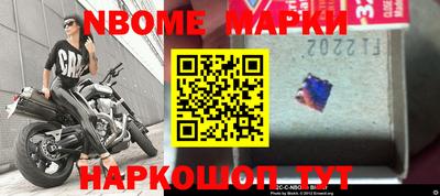 гашиш Донецк