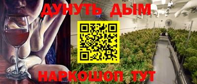 гашиш Донецк
