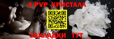 гашиш Донецк