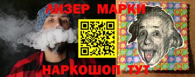 гашиш Донецк