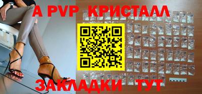дживик Донской
