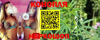 гашиш Донецк