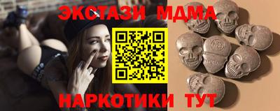 PSILOCYBIN Дубна