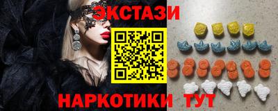 гашиш Донецк