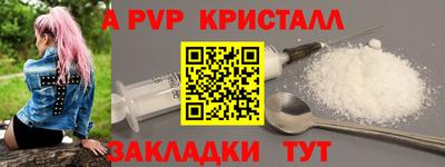 гашиш Донецк