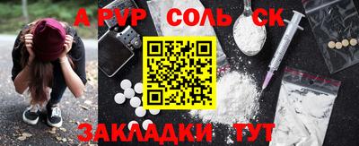 PSILOCYBIN Дубна