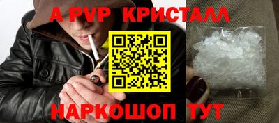 PSILOCYBIN Дубна