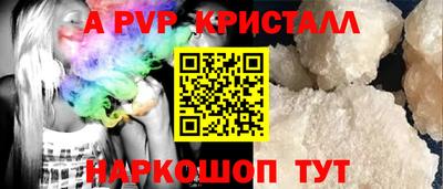 гашиш Донецк
