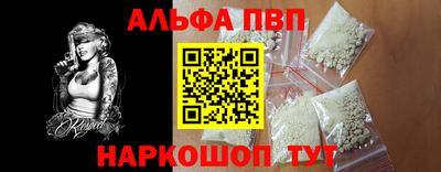 гашиш Донецк
