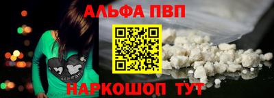 PSILOCYBIN Дубна