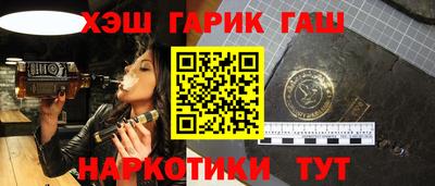 гашиш Донецк