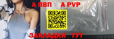 дживик Донской