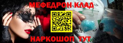 гашиш Донецк