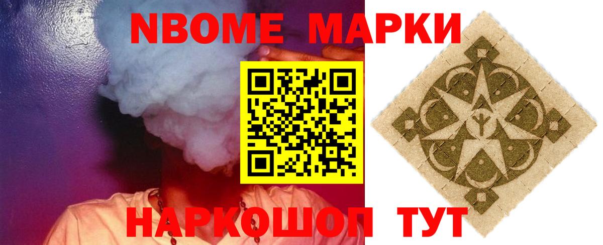 ЛСД экстази кислота  Вход с VPN  Лсд 25 экстази ecstasy  Мелеуз 