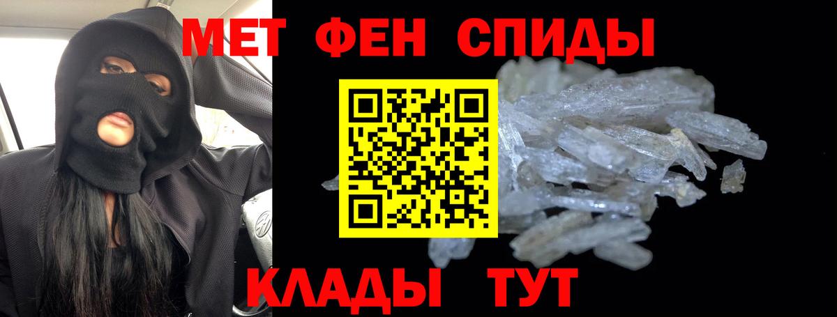 Мелеуз  МЕТАМФЕТАМИН винт  МЕТАМФЕТАМИН  Вход с VPN 