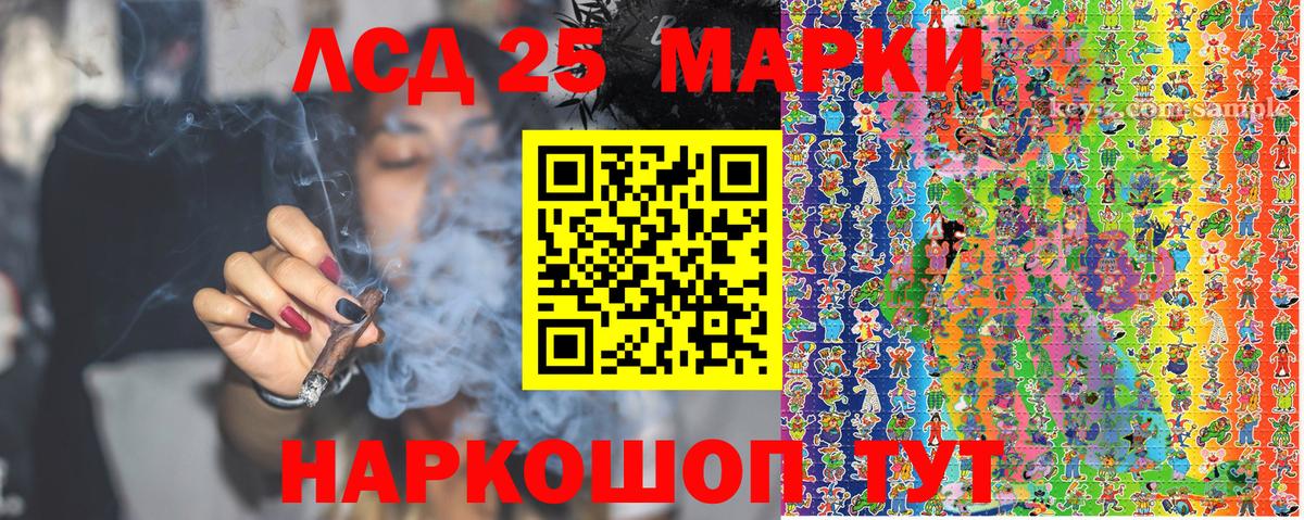 Марки 25I-NBOMe 1500мкг  Марки N-bome  Мелеуз  Вход с VPN 