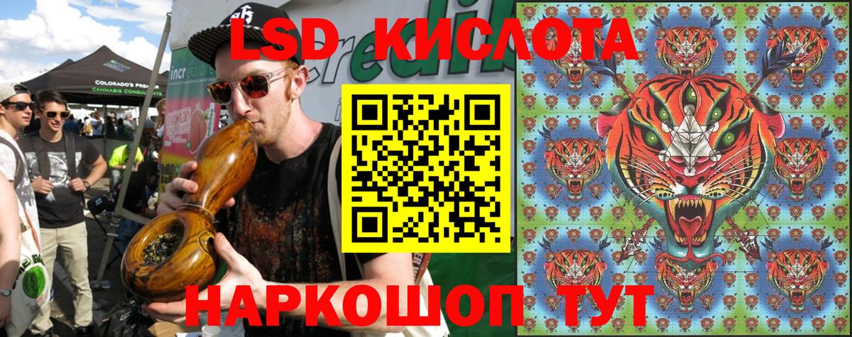 Марки N-bome 1,8мг Мелеуз