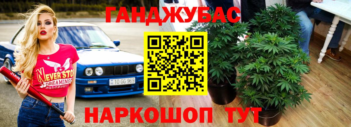 Бошки марихуана Ganja Мелеуз