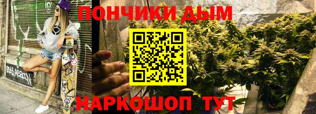 Марихуана сатива  Каннабис SATIVA & INDICA  Вход с VPN  Мелеуз  МАРИХУАНА конопля  Бошки марихуана сатива 